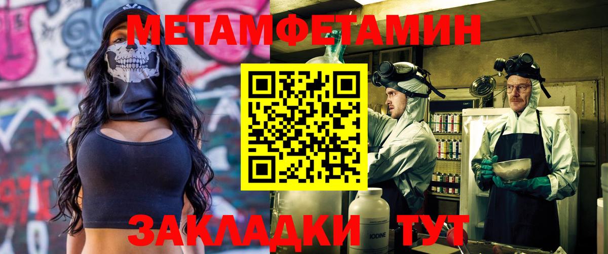 Амфетамин Розовый Выкса