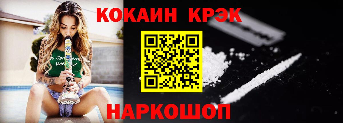 COCAIN Боливия Выкса