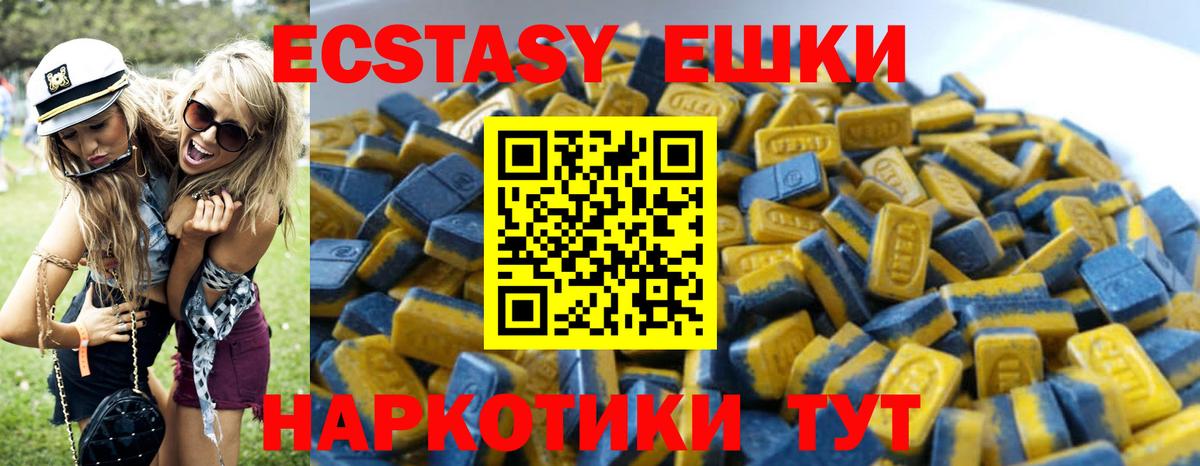 Ecstasy louis Vuitton  Ecstasy таблы  ЭКСТАЗИ  Вход с VPN  Выкса 