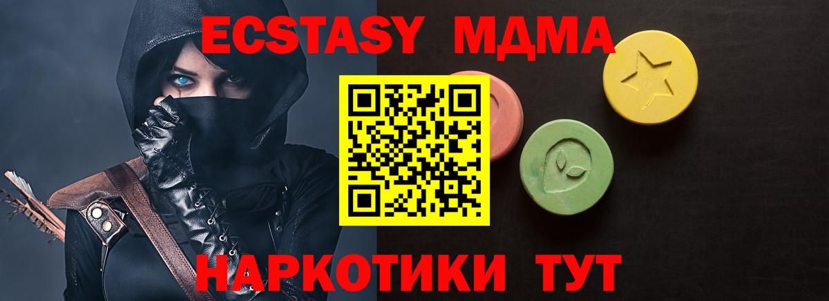 ЭКСТАЗИ диски Выкса
