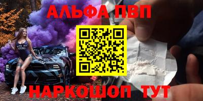 ПСИЛОЦИБИНОВЫЕ ГРИБЫ Канаш