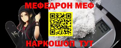 крисы Кандалакша
