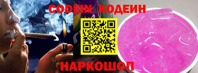 ALPHA PVP Камышлов