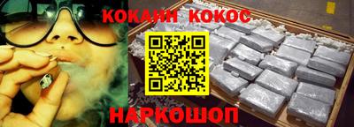 крисы Кандалакша
