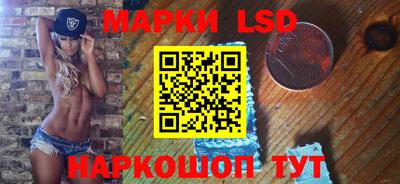 крисы Кандалакша