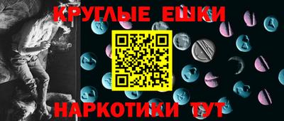 ALPHA PVP Камышлов