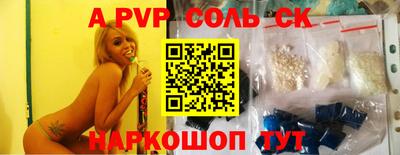 ПСИЛОЦИБИНОВЫЕ ГРИБЫ Канаш