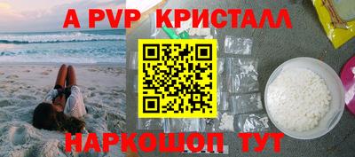 крисы Кандалакша