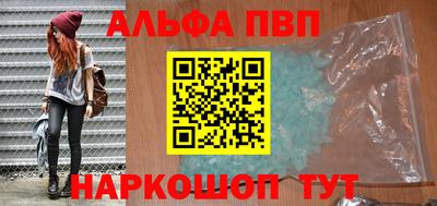 крисы Кандалакша