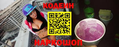 ALPHA PVP Камышлов