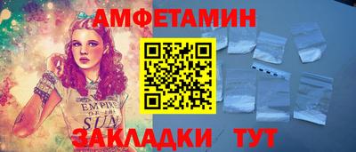 ALPHA PVP Камышлов