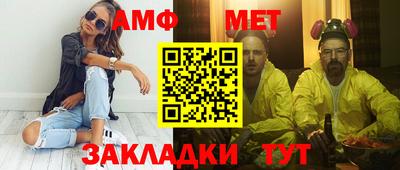 ALPHA PVP Камышлов