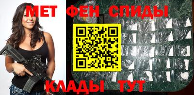 крисы Кандалакша