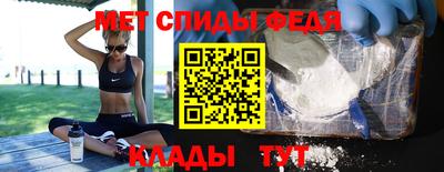 крисы Кандалакша