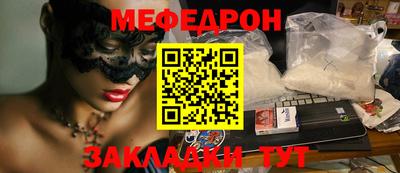 крисы Кандалакша