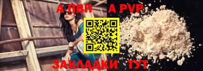 крисы Кандалакша