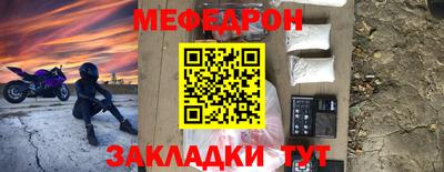 крисы Кандалакша