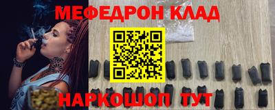 ALPHA PVP Камышлов