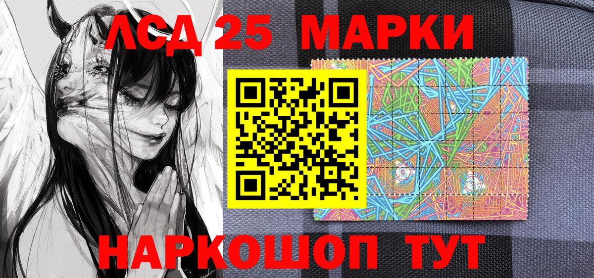 Марки NBOMe 1,5мг Выкса
