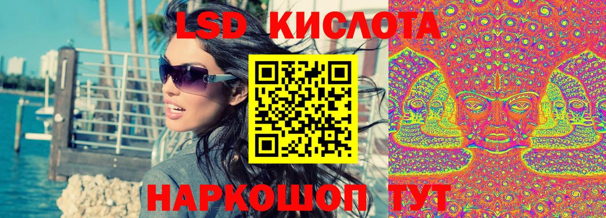Наркотические марки 1,5мг  Вход с VPN  Выкса 