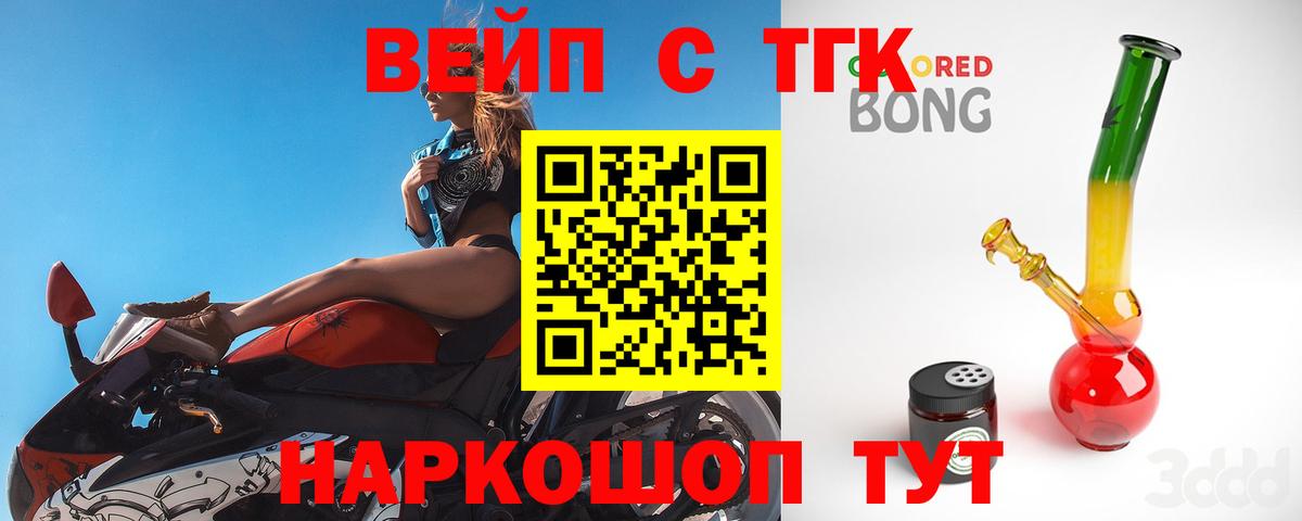 Дистиллят ТГК Wax Выкса
