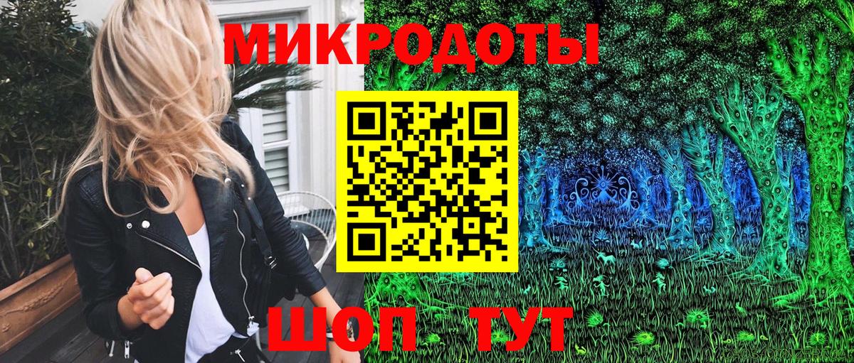 Галлюциногенные грибы Magic Shrooms Выкса