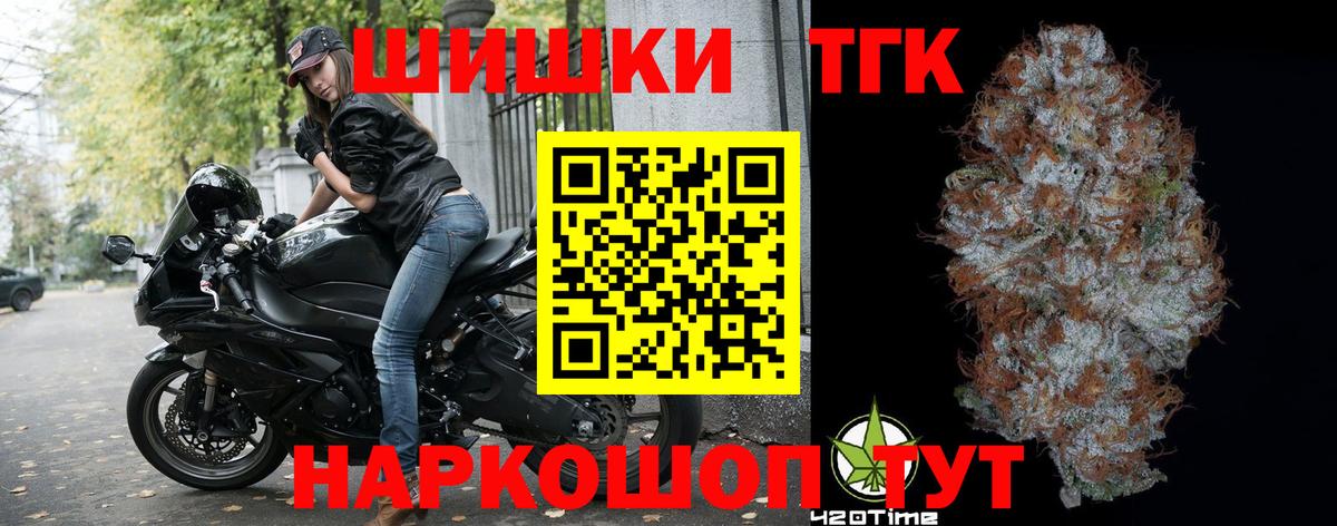 Шишки марихуана Bruce Banner  Марихуана Bruce Banner  Выкса  Шишки марихуана SATIVA & INDICA  Вход с VPN 