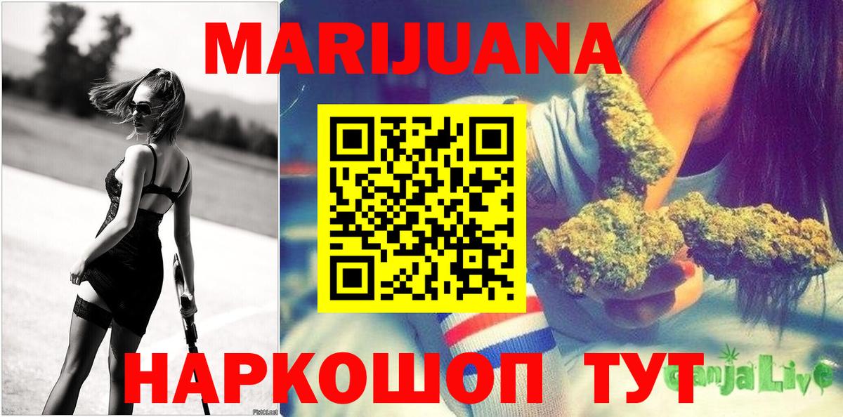 Шишки марихуана VHQ Выкса